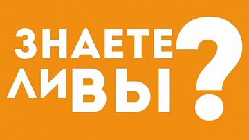 Немного интересных фактов о стоматологии